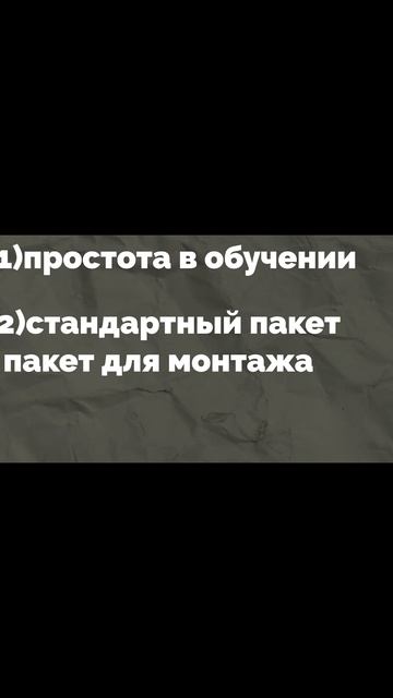 топ пять программ для монтажа часть 2