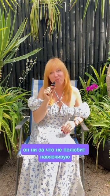 ♑️ Козерог выберет именно такую женщину себе в жоны #?