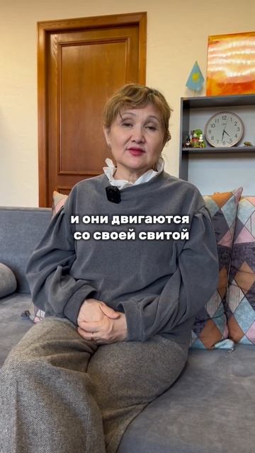 Какая планета находится в знаке Льва ♌️👆#лев #планет