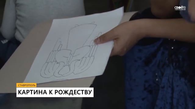 Картина к Рождеству
