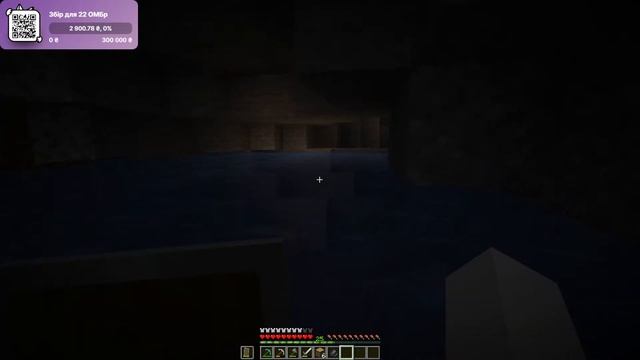 СТРІМ! ЗБІР НА 22 ОМБР (БАНКА В ОПИСІ) | Minecraft