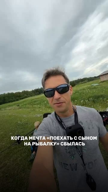 Ещё одна мечта сбылась!