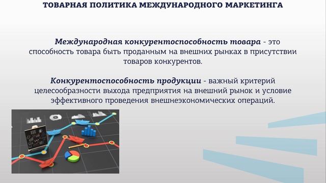 Гриненко_4.1