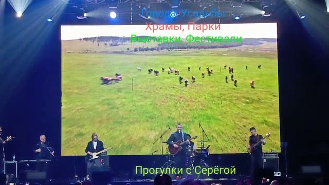 Этно-Фестиваль. Часть Пятнадцатая