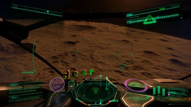 Новости канала.Elite dangerous, Eve online и другие игры.