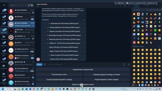 Превращаем отзывы Валберис в деньги! Настройте за 5 ми?