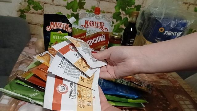 Закупка продуктов и бытовой химии  из Ленты