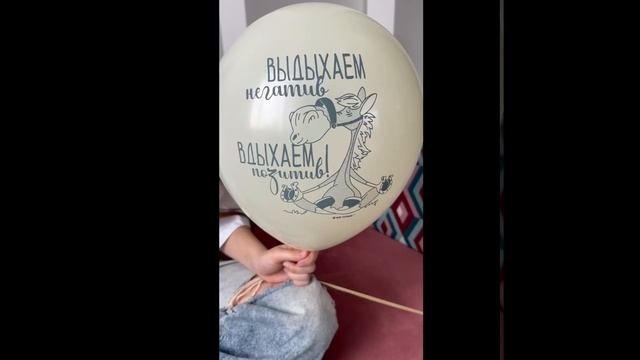 Воздушные шары Globos Payaso рис. СДР по-мужски