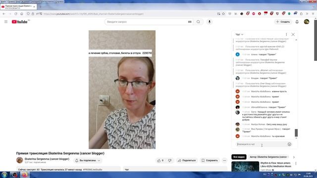 Дневной-Обеденный Стрим Кати, От 05.06.2025