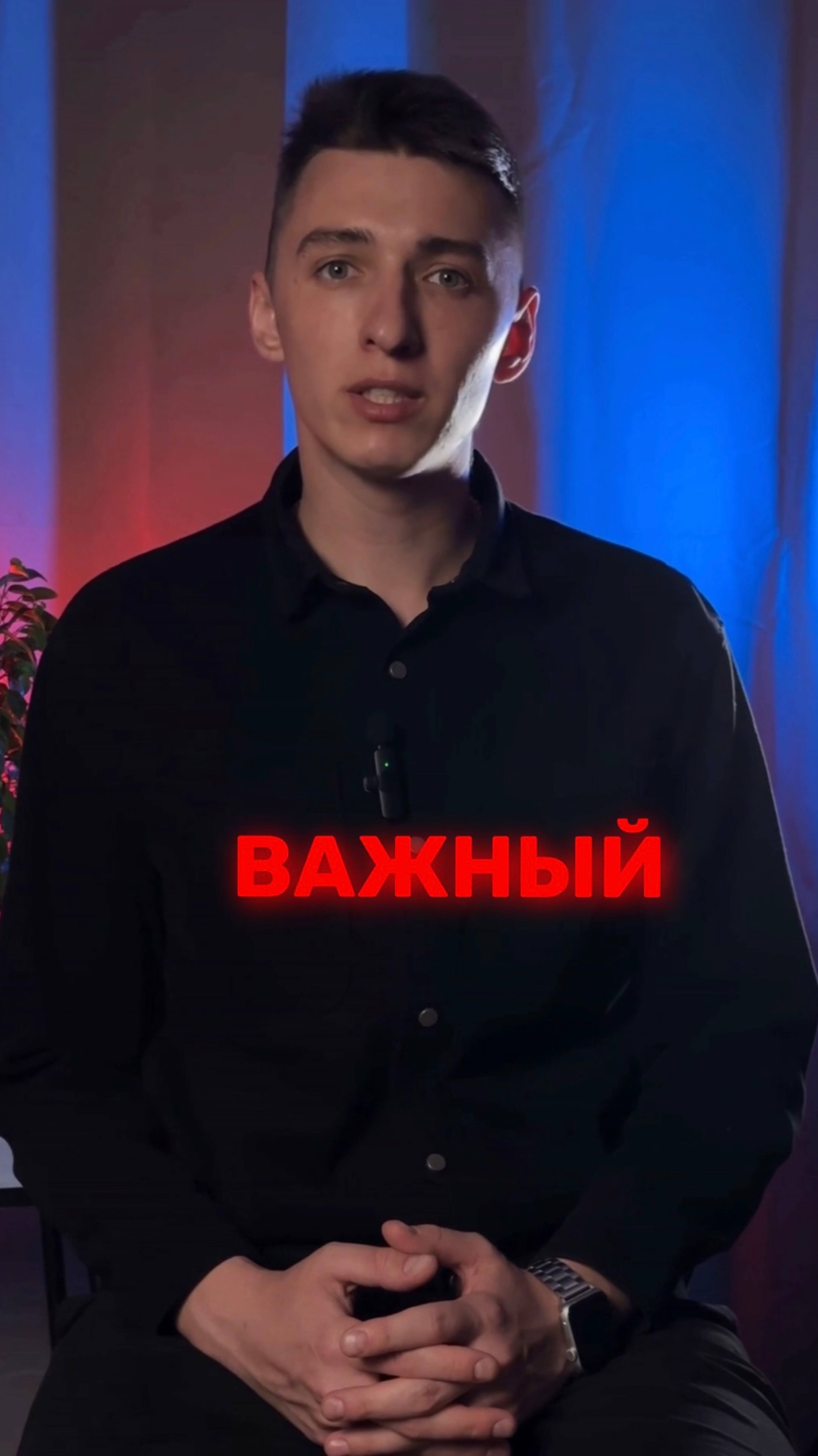 Ты ещё не с нами?🤔