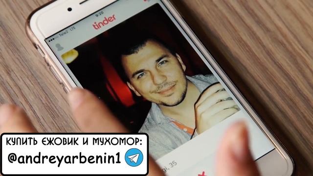 ЧТО Я ПОНЯЛ ЗА 10 ЛЕТ НА САЙТАХ ЗНАКОМСТВ | Баду, Тиндер, Топфейс или Мамба
