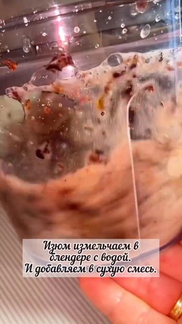 Овсяное домашнее печенье 🍪