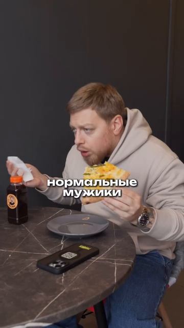 Такие значит мужики сейчас пошли! 😅