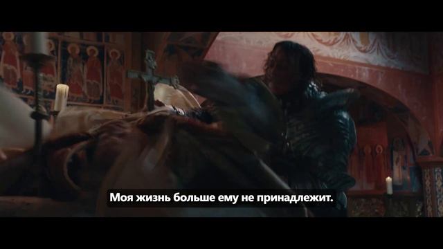 Дракула - Русский трейлер (Субтитры, 2025) Кристоф Вальц, Люк Бессон —