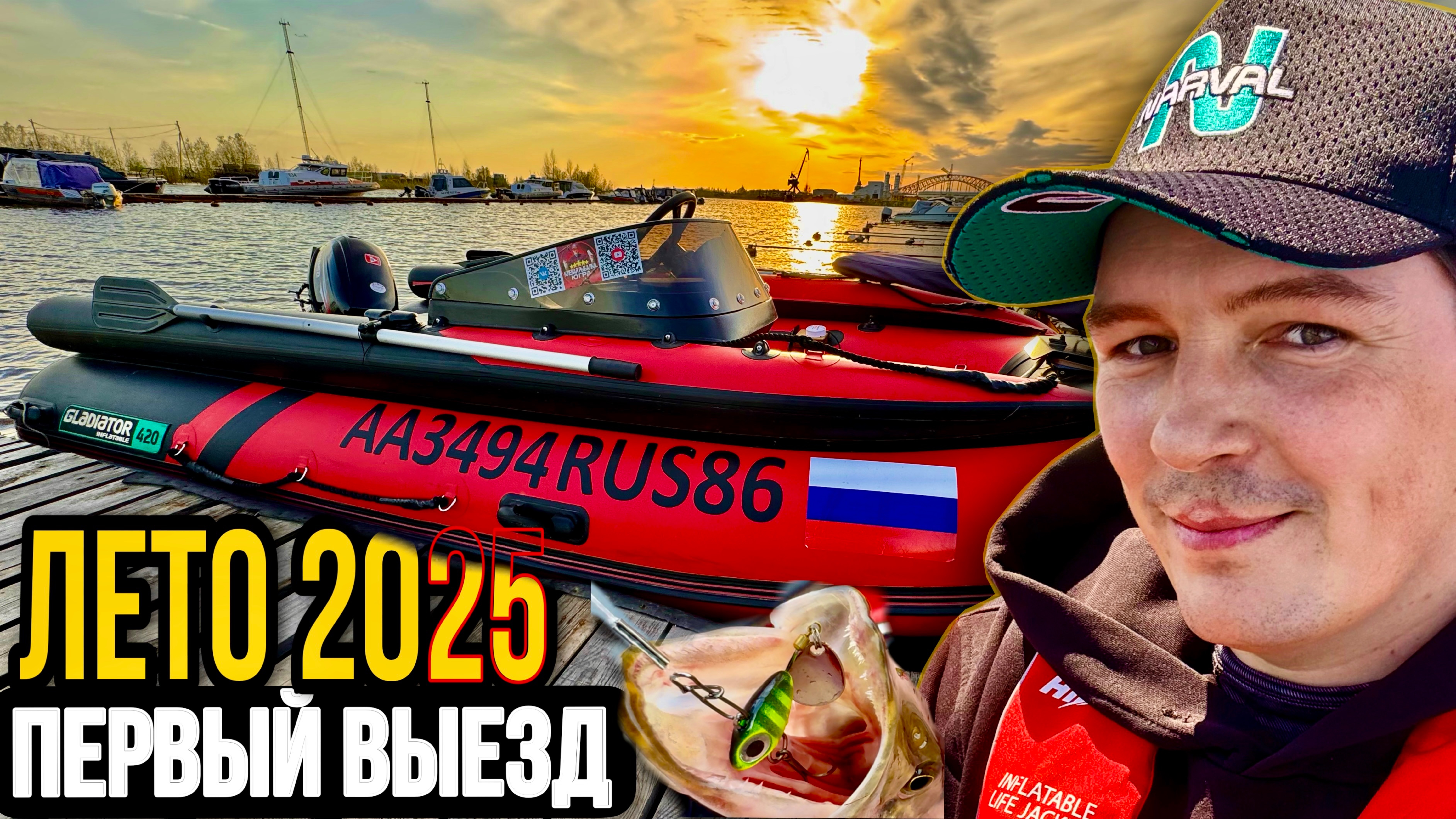 ПЕРВЫЙ ВЫЕЗД НА ЛОДКЕ! ПЕРВЫЕ ЩУЧКИ НА УЛЬТРАЛАЙТ!