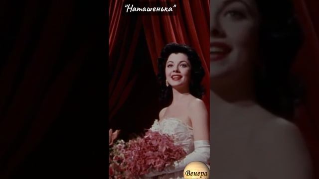 Shorts Нейро Музыка"Наташенька" на стихи поэта В.Коряковцева#стихи#музыка#нейро