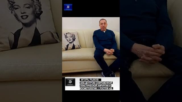 СейЧас Лисов *..У пластического хирурга. Красота в РФ почем ?!