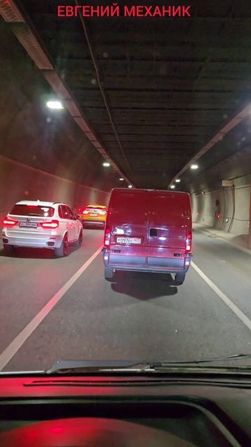 Лефортовский тоннель въезд запрещён по правой полосе #движение #автомобили #мотоциклы пробка