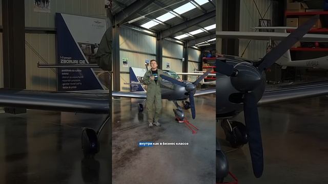 Какой легкий самолет выбрать для кругосветного путешествия_