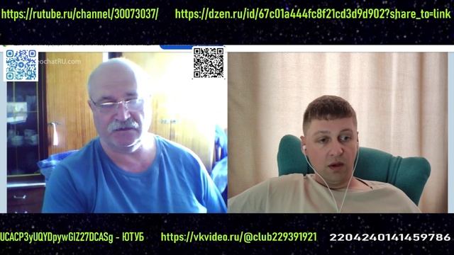 Хохол не выдержал от русского правды и убежал. Чат рулетка с украиной.