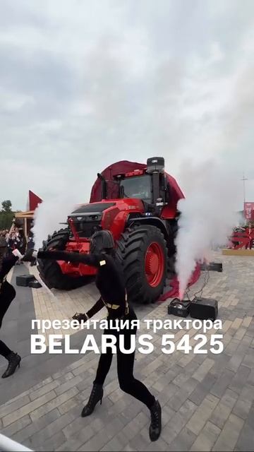 Ничего необычного, просто презентация нового трактора в Беларуси.