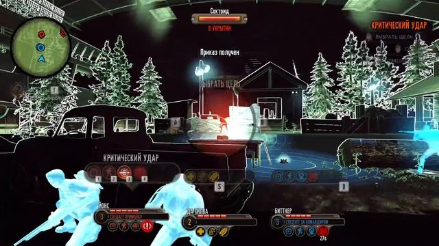Прохождение: The Bureau - XCOM Declassified #1 - DLC Hangar 6 R&D  (Без комментариев)