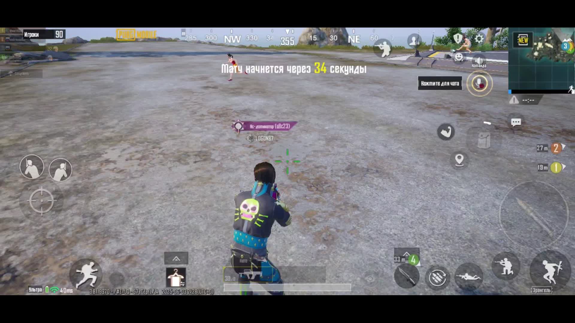 СТРИМ PUBG 2025 ДТП НЕПОБЕДИМЫЙ ТРОЕ ПОДРЯД «Королевская битва» ВКЛЮЧИЛ РЕЖИМ НЕВЕДИМКА