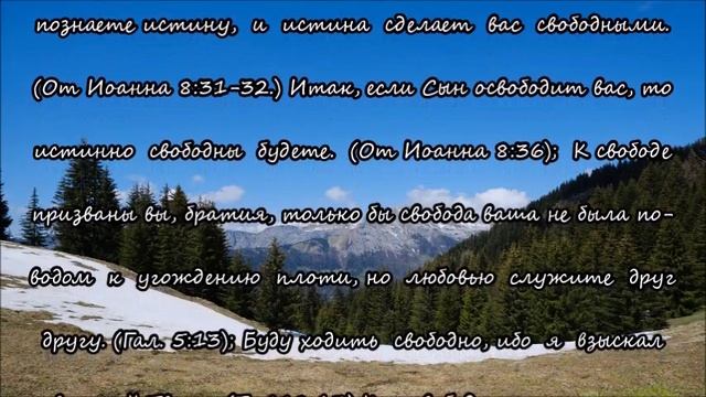 М.490)) СЛОВО ОТ ГОСПОДА. БУДЬТЕ ПОТИШЕ. ЗАЧЕМ ВЫ НАПОЛНЯЕТЕ СВОИ СОСУДЫ?