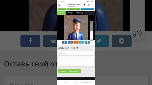 разбор "Томас и его друзья" 5 сезон