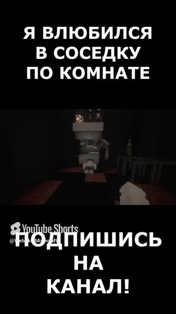 Тг канал _ @Web_skid #майнкрафт #minecraft  сериал #эдит #литвин #футбол #кондиции #edit #memes (1)