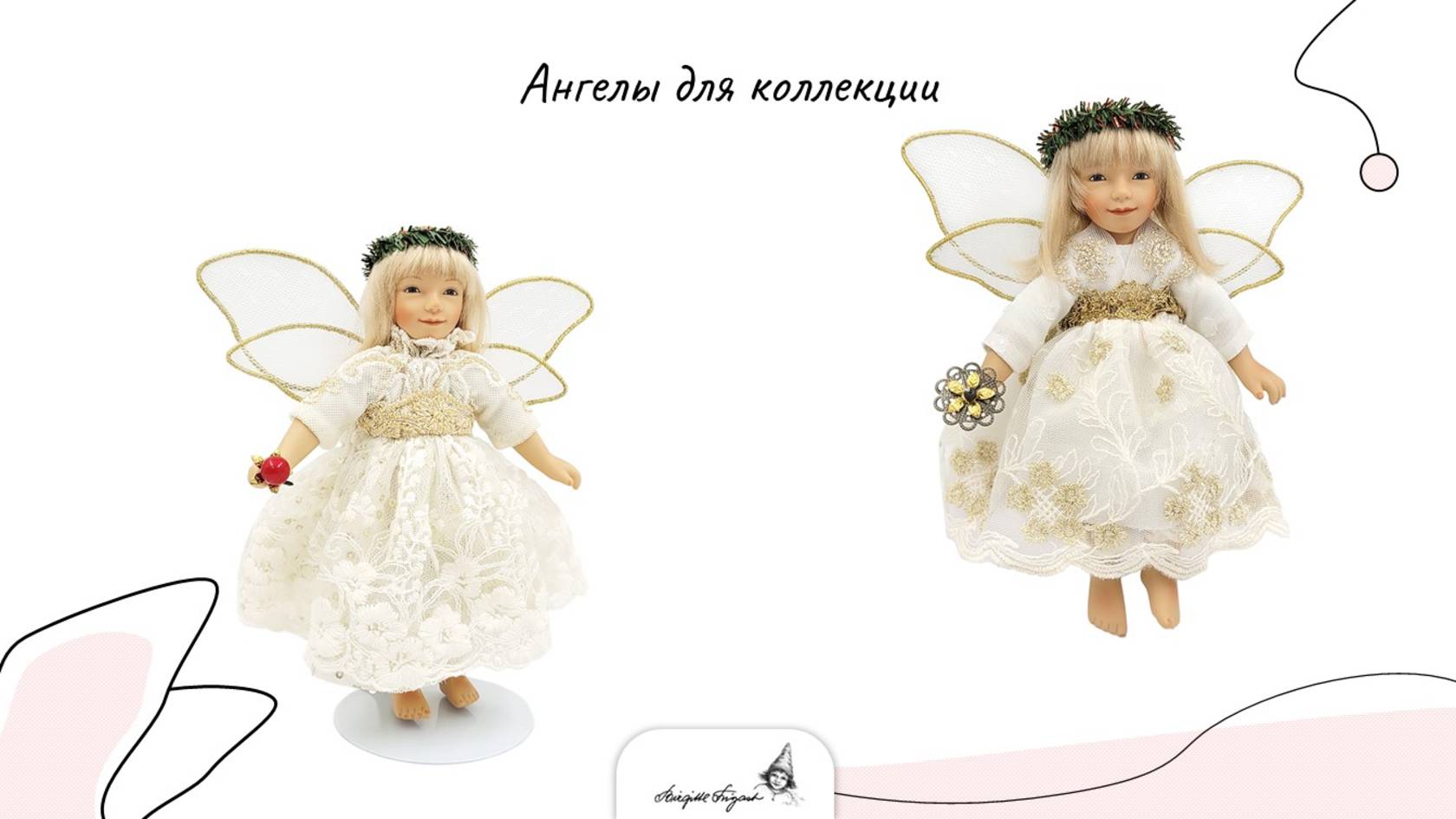 Ангелы Birgitte Frigast, 2 авторские куклы, распаковка