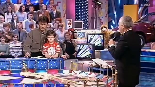 Поле чудес (15.06.2001)
