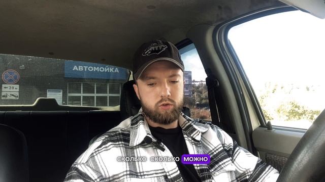 Конфликт с пассажирами. Заблокировали в доставке.