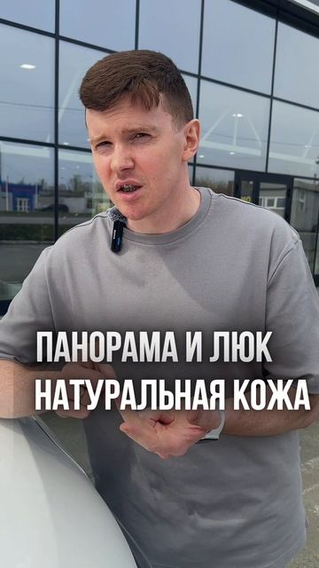 Бесплатный ТЕСТ-ДРАЙВ флагмана компании Chery TIGGO 9 - Нижний Тагил / Фестивальная 5Б стр5
