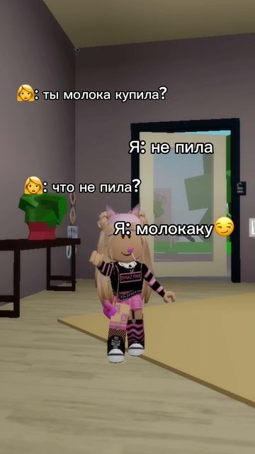 Что я пила?😅