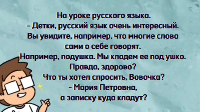 Копилка анекдотов. Анекдоты про Вовочку 🤣
