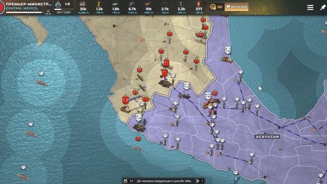 Supremacy 1914 / 1.000.000 Голдмарка / Игра с Донатером