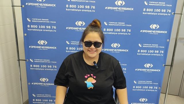 Отзыв о лазерной коррекции зрения в клинике "Зрение Челябинск", 88001009876