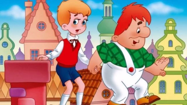 Малыш и Карлсон, который живёт на крыше. №