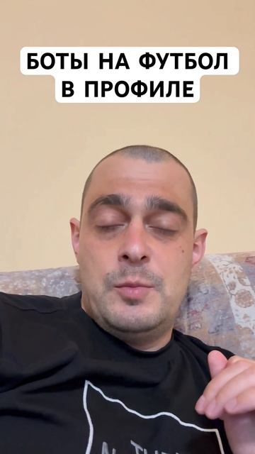 БЕТИС ФИОРЕНТИНА ПРОГНОЗ НА ФУТБОЛ СЕГОДНЯ ЛИГА КОНФЕ