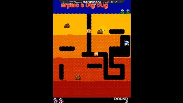 играю в диг дуг