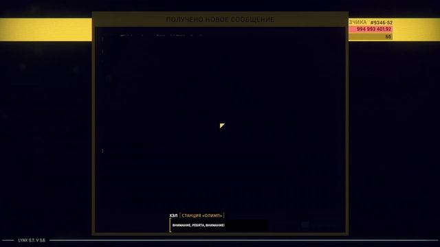 #15 [Hardspace: Shipbreaker] S2 - Корабль с Вирусом