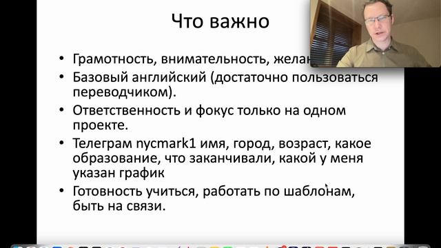 Вакансия ассистент по строительству видео