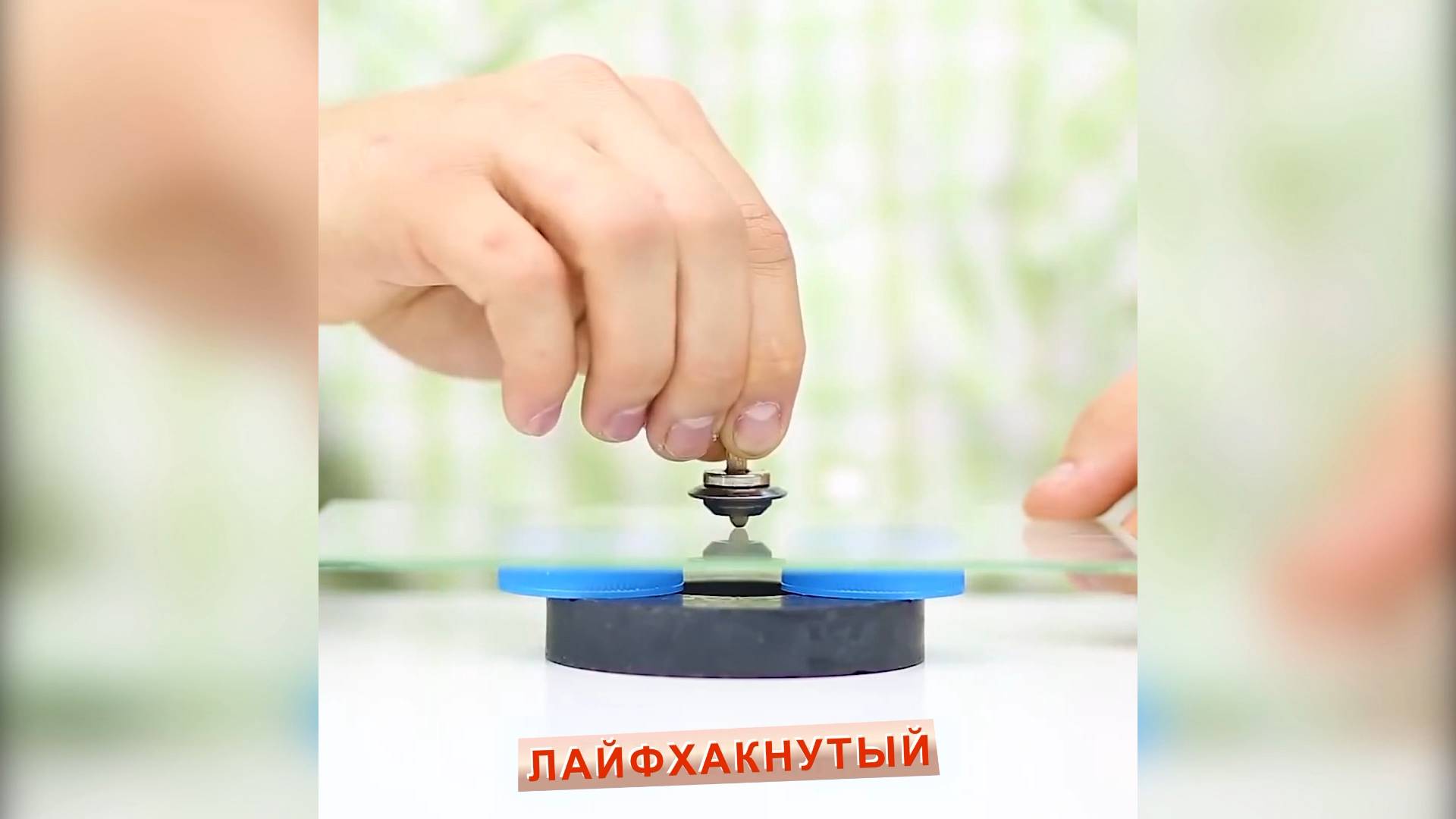 Интересные фишки с магнитом