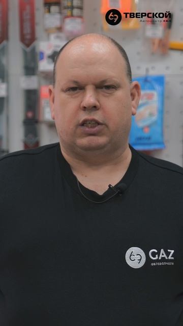 Газ 69