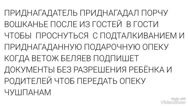ШЕЛЕПИХА В ДК ЗИЛЕ