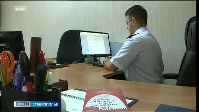 На Ставрополье экс-полицейского осудили за взятку в особо крупном размере