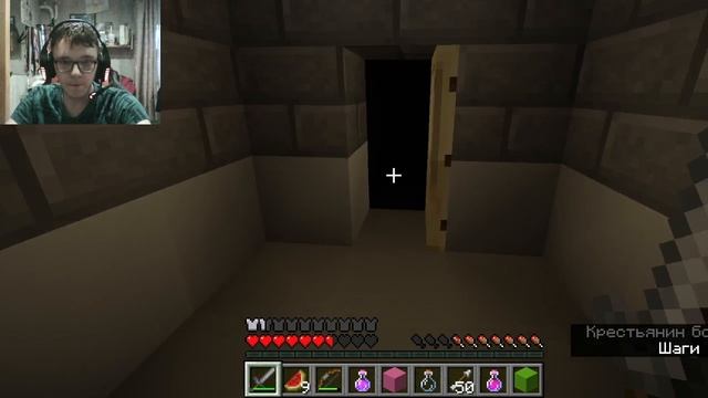 minecraft: играю с другом или же одиночный режим.