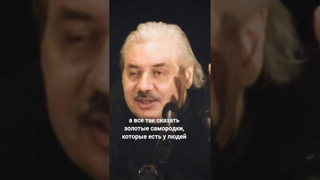 Николай Левашов - На Земле можно выйти на уровень творения