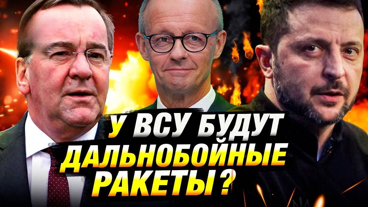 Украина создаёт дальнобойное оружие — СВО, новости 🔥